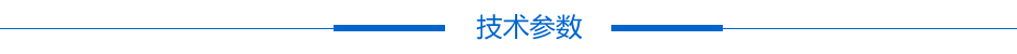 5.8寸医疗触摸显现屏手艺参数 5.8寸医疗触摸显现屏手艺参数