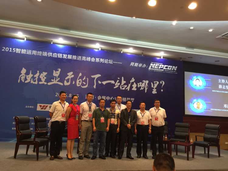 通豪触摸显现屏厂家 通豪触摸显现屏厂家