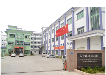 通豪触摸显现屏厂家 通豪触摸显现屏厂家