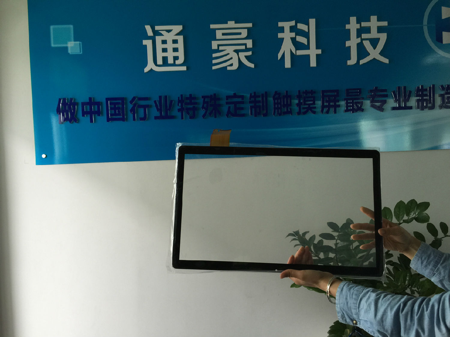 21.5寸触摸显现屏 21.5寸触摸显现屏