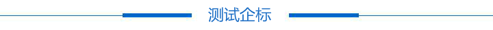 5.8寸医疗工控触摸显现屏测试企标 5.8寸医疗工控触摸显现屏测试企标