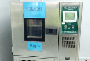 通豪恒温恒湿测试机 通豪恒温恒湿测试机