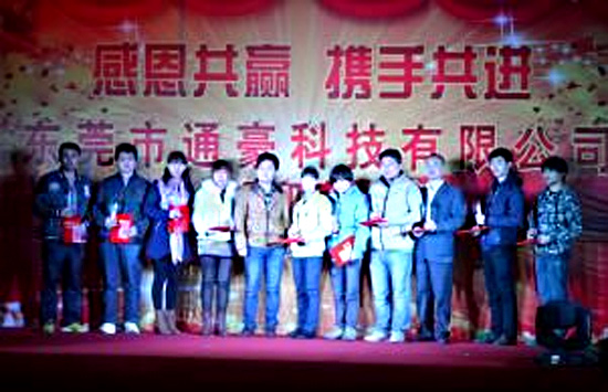 2014年度优异员工